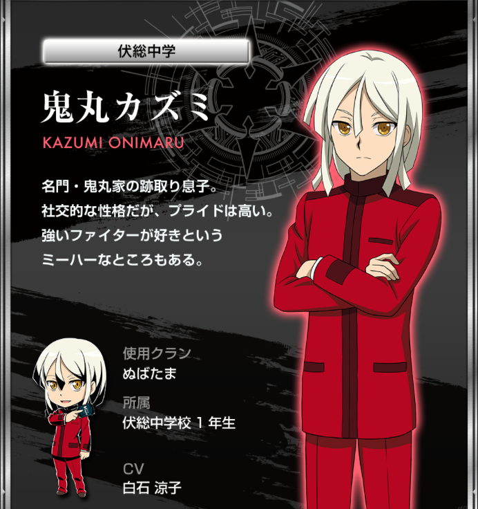 Freedomduoのcardgame D Vanguard Freedomduoのcardgame D Vanguard