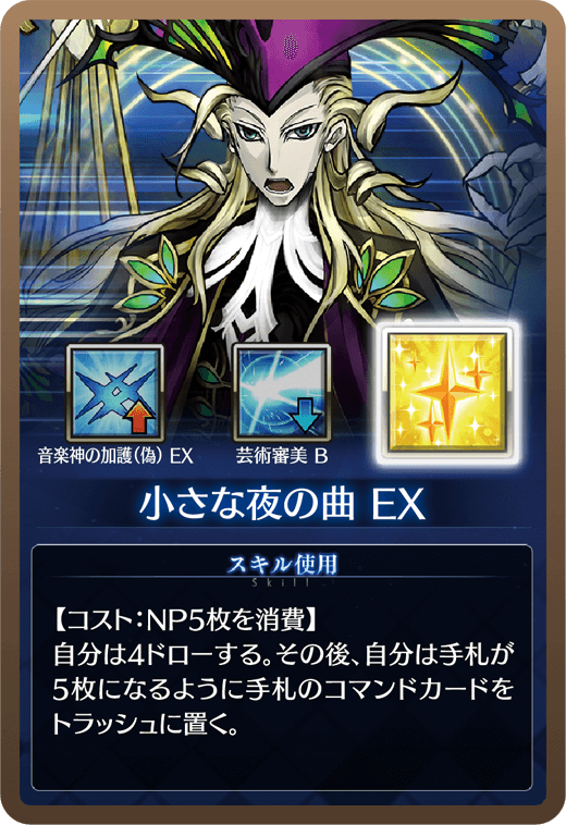Fate Grand Order Duel Set 7 Freedomduoのcardgame D Fate Grand Order Duel Set 7 Freedomduoのcardgame D