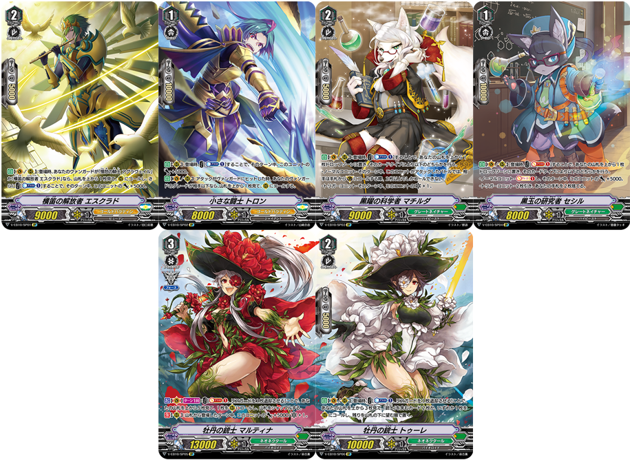 Card Of The Day 131119 Freedomduoのcardgame D