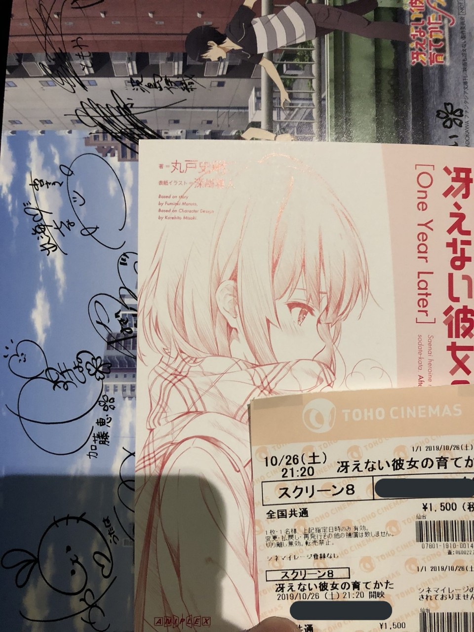 漫画 アニメ ゲーム感想blog 漫画 アニメ ゲーム感想blog
