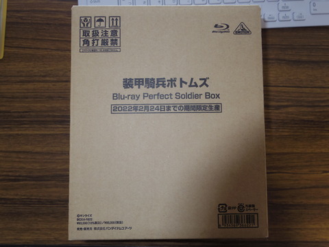 IMGP3828