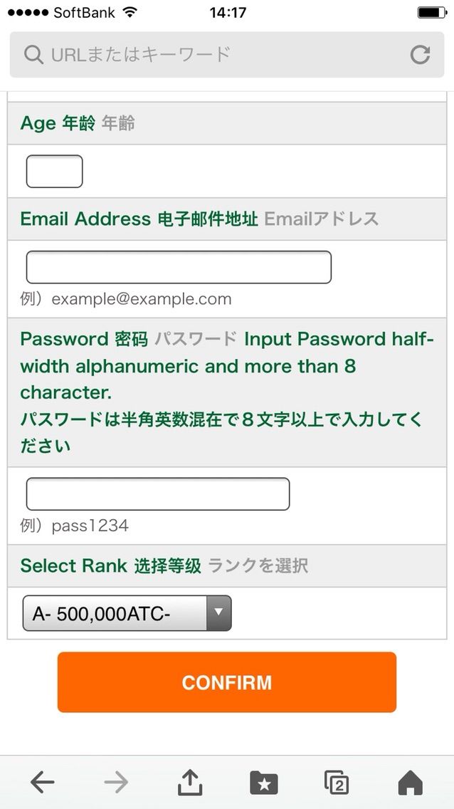 アトムコイン ことはじめ アトムコイン ことはじめ