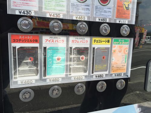 ブラックデビルのバラ売り カートンで売っている山梨 甲府 のタバコ屋 Freedom 自由人 ブラックデビルのバラ売り カートンで売っている山梨 甲府 のタバコ屋 Freedom 自由人