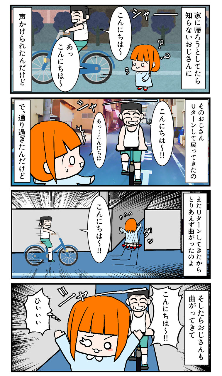 konnitihaojisan