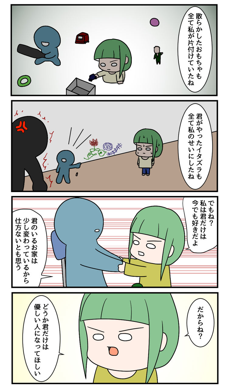 jisou14