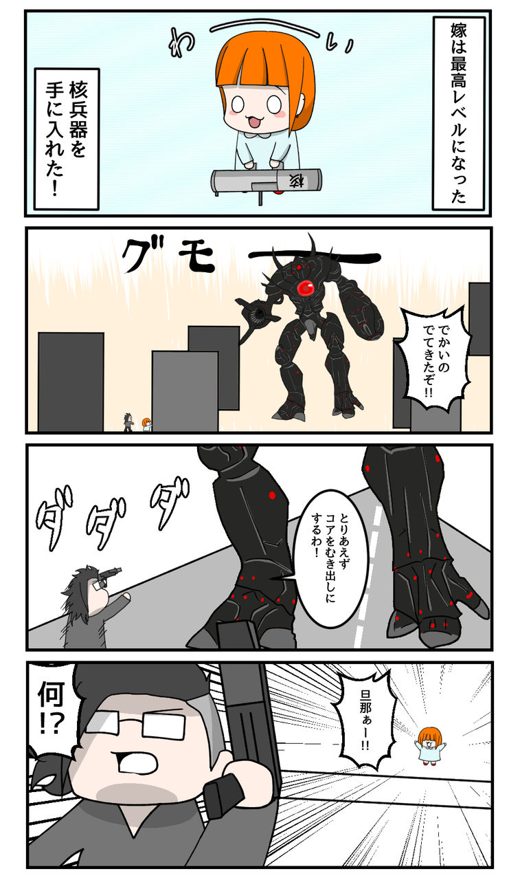 edf1
