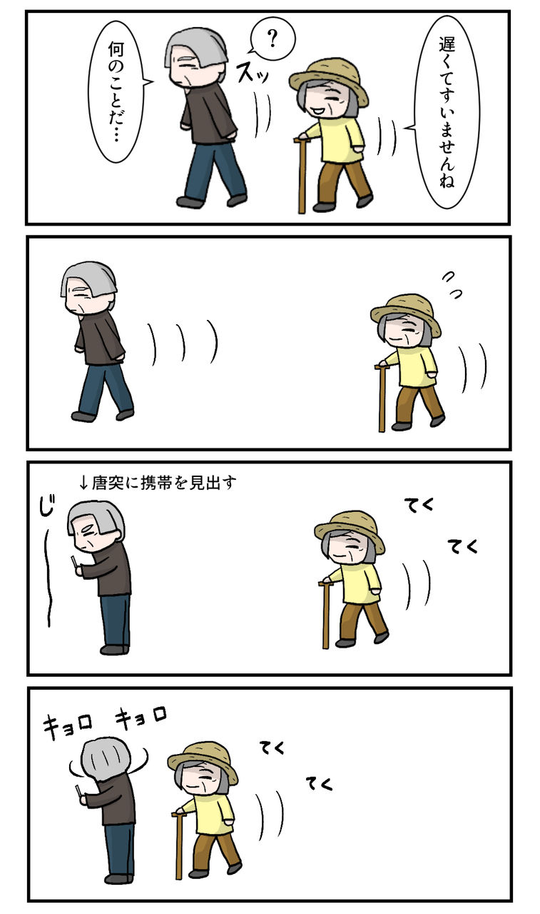 ojii2