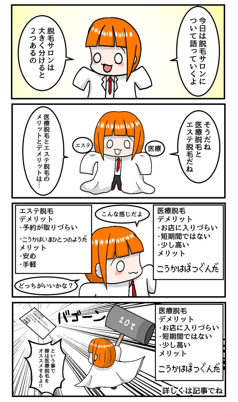 datumou