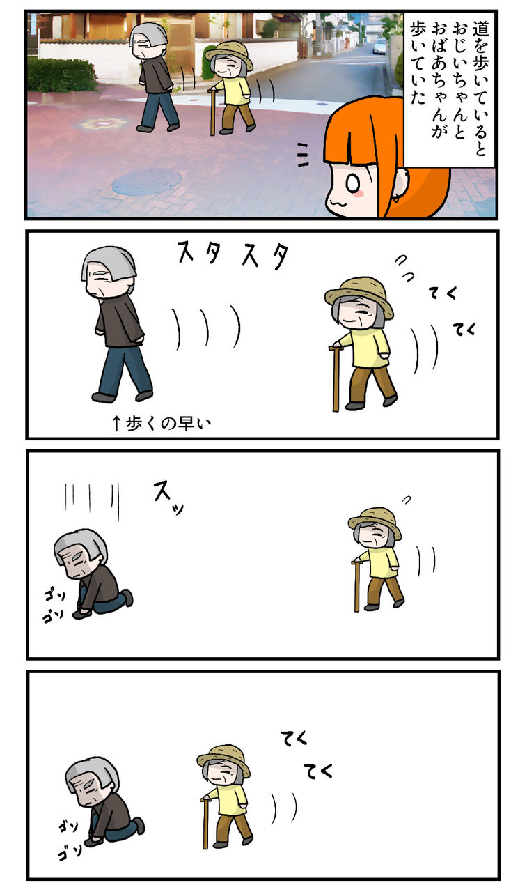 ojii1