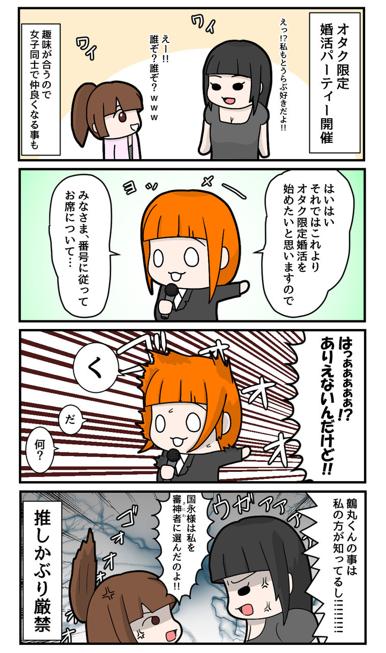 animepa-thi