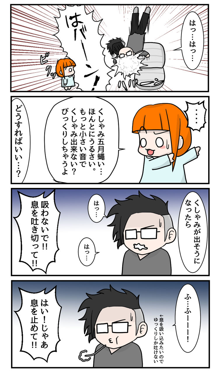 kushami1