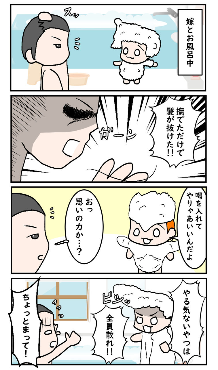kaminoke