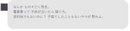 dcomment