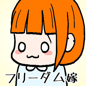 huriyome