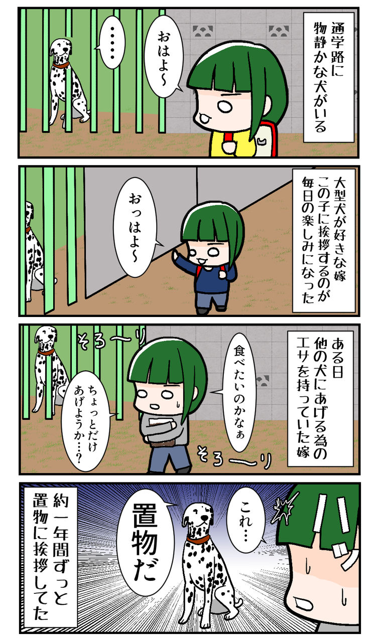 wantyan