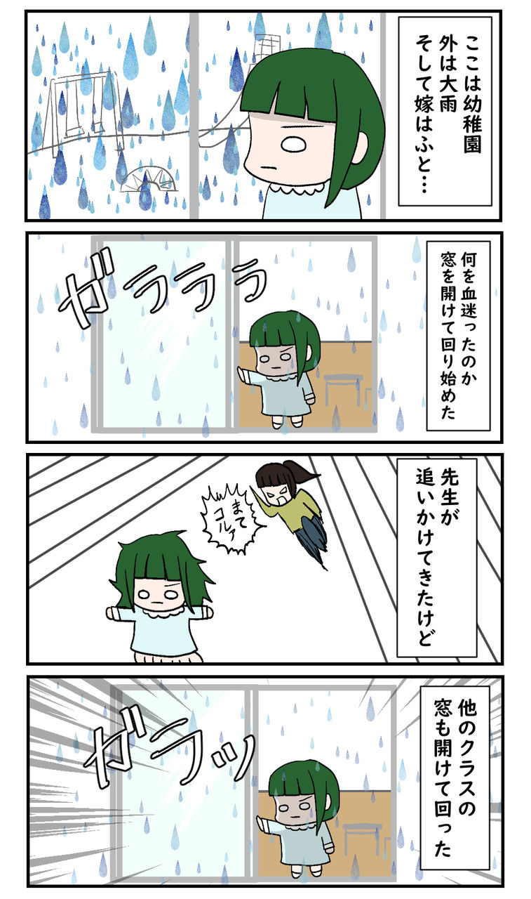 ooame1