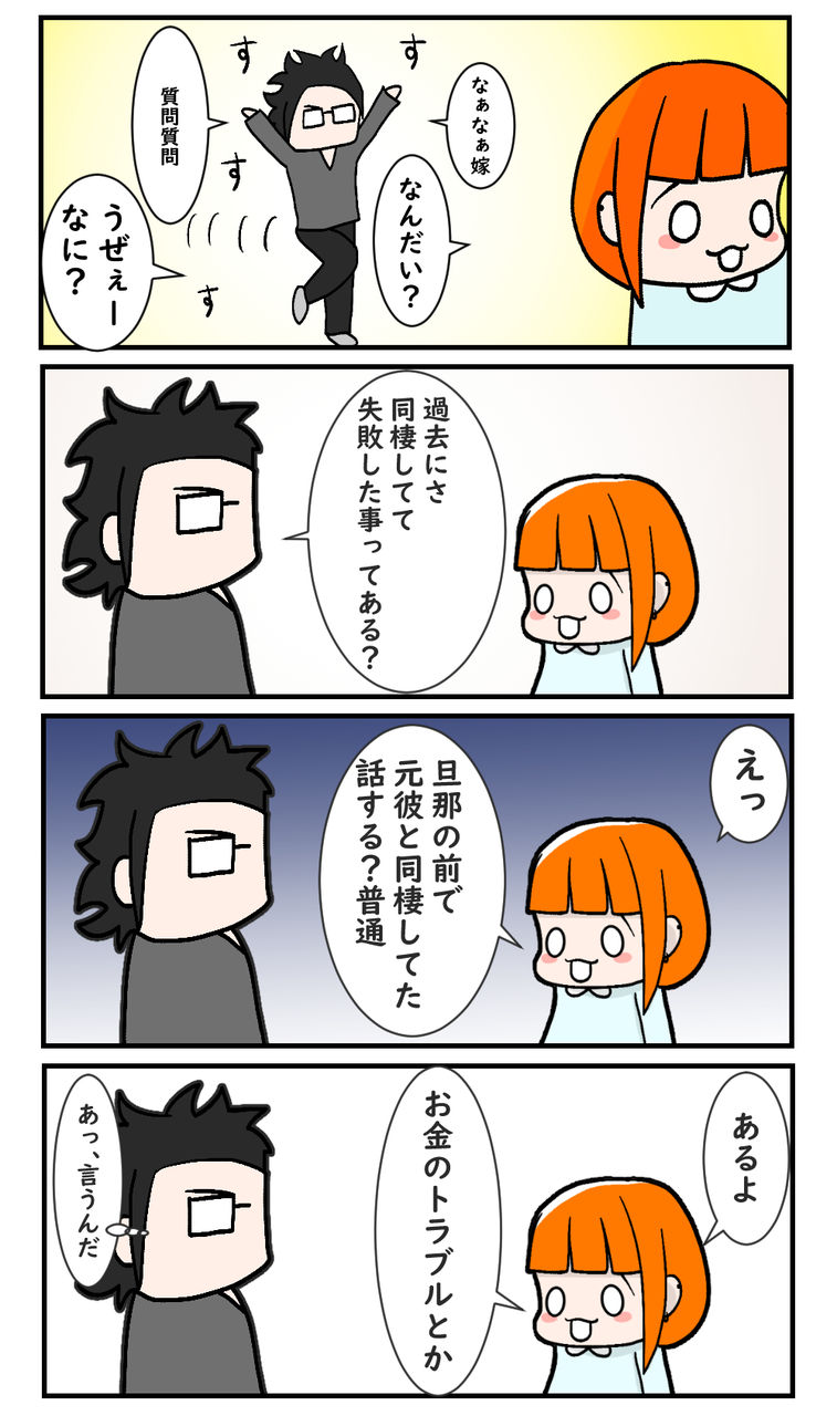 okanenotoraburu