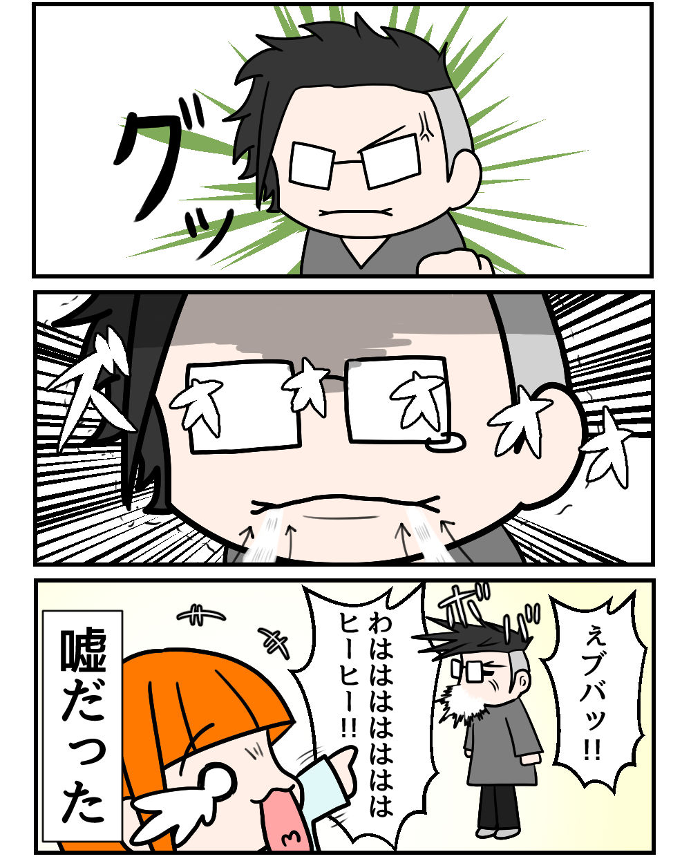 kushami2