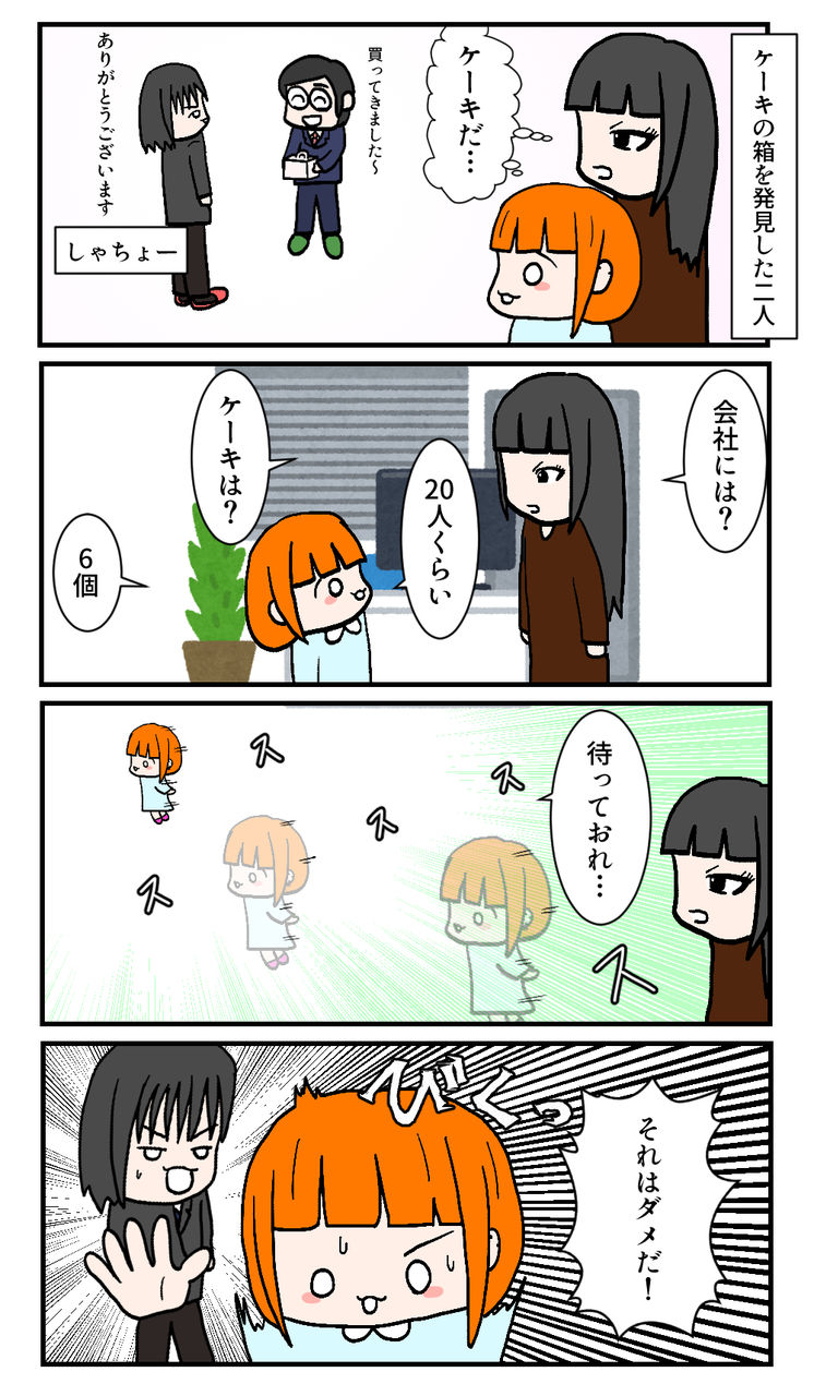 ke-ki1