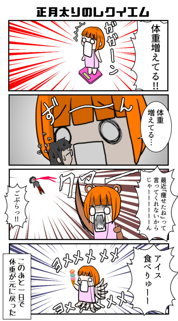 18年01月 フリーダム嫁の観察記録 Powered By ライブドアブログ 18年01月 フリーダム嫁の観察記録 Powered By ライブドアブログ