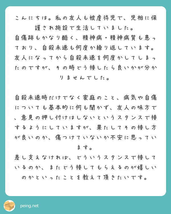 うぇr