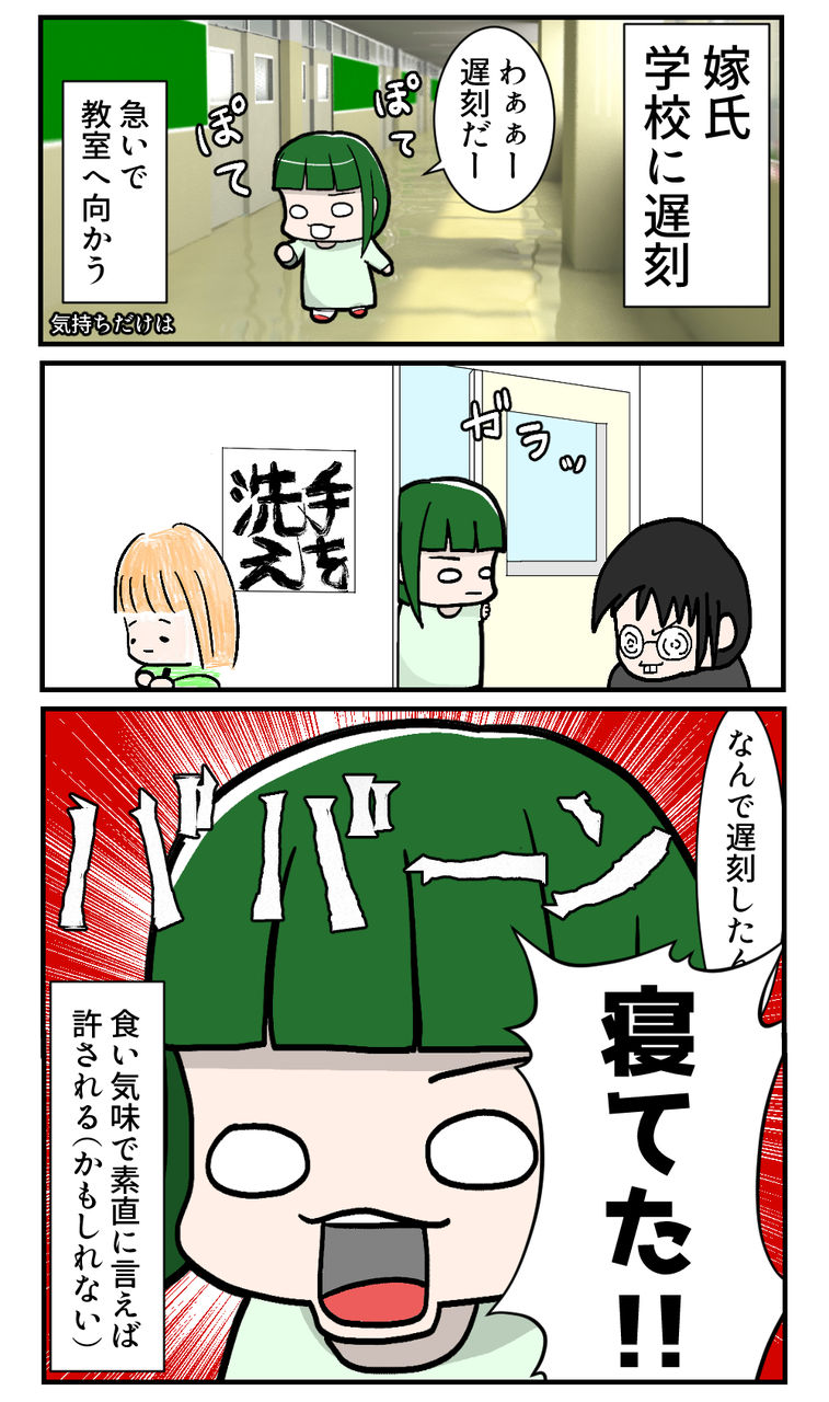 tikoku3