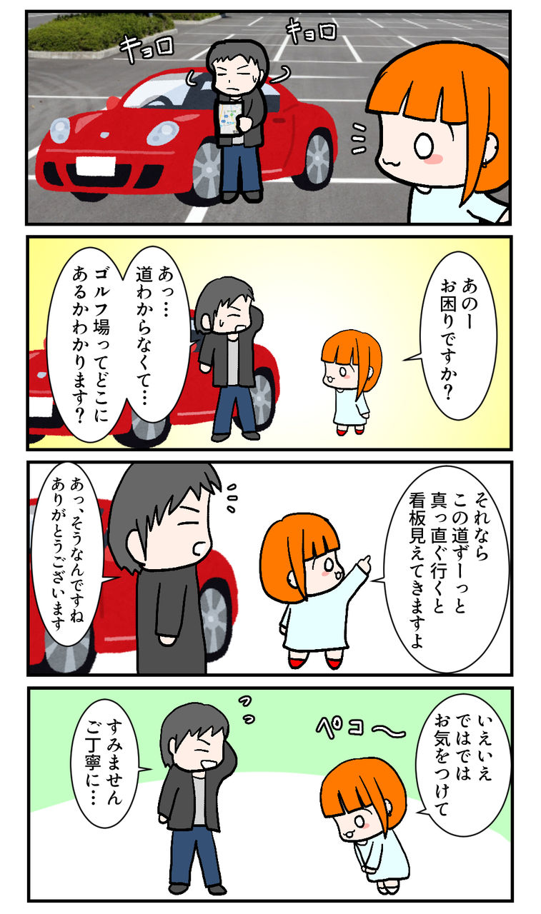 mitinimayou1