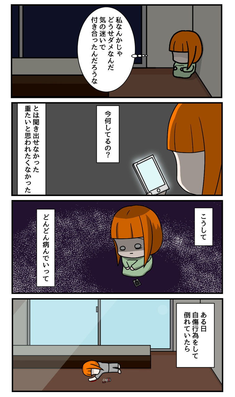 355