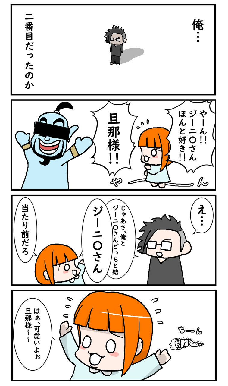 dannnasama