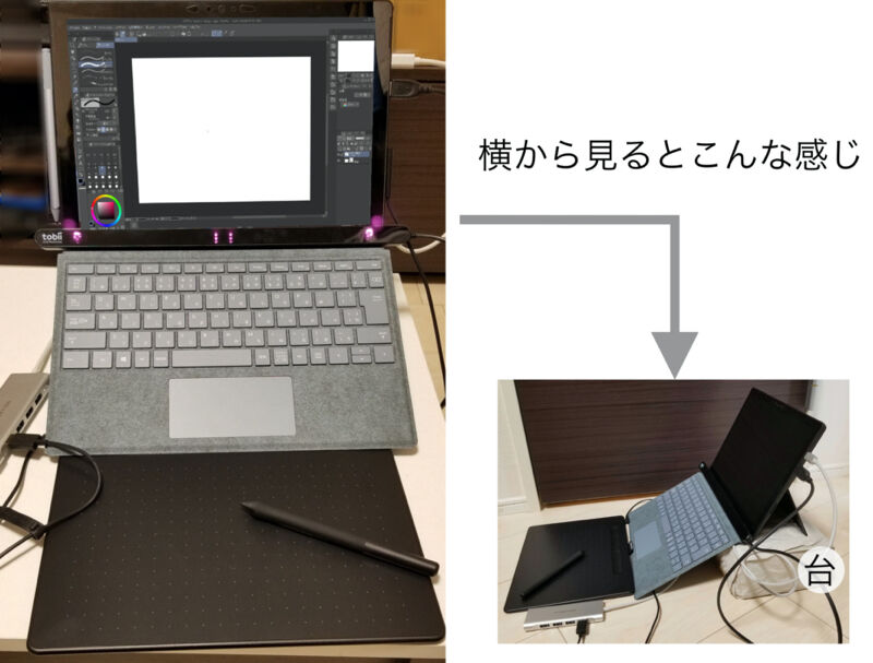 お絵かき視線取得 ペンタブ練習 5日目 弱小エンジニアにゃんぽよのゆる日記 お絵かき視線取得 ペンタブ練習 5日目 弱小エンジニアにゃんぽよのゆる日記