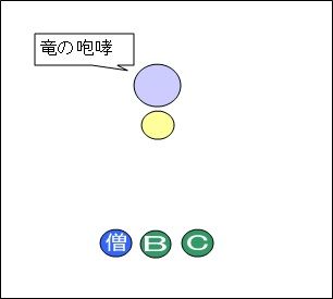 レグナード攻略 パラディン4 初歩 咆哮押し ドラクエ10 宿り木ブログ レグナード攻略 パラディン4 初歩 咆哮押し ドラクエ10 宿り木ブログ