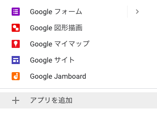 GoogleColaboratory_Python_ダウンロード