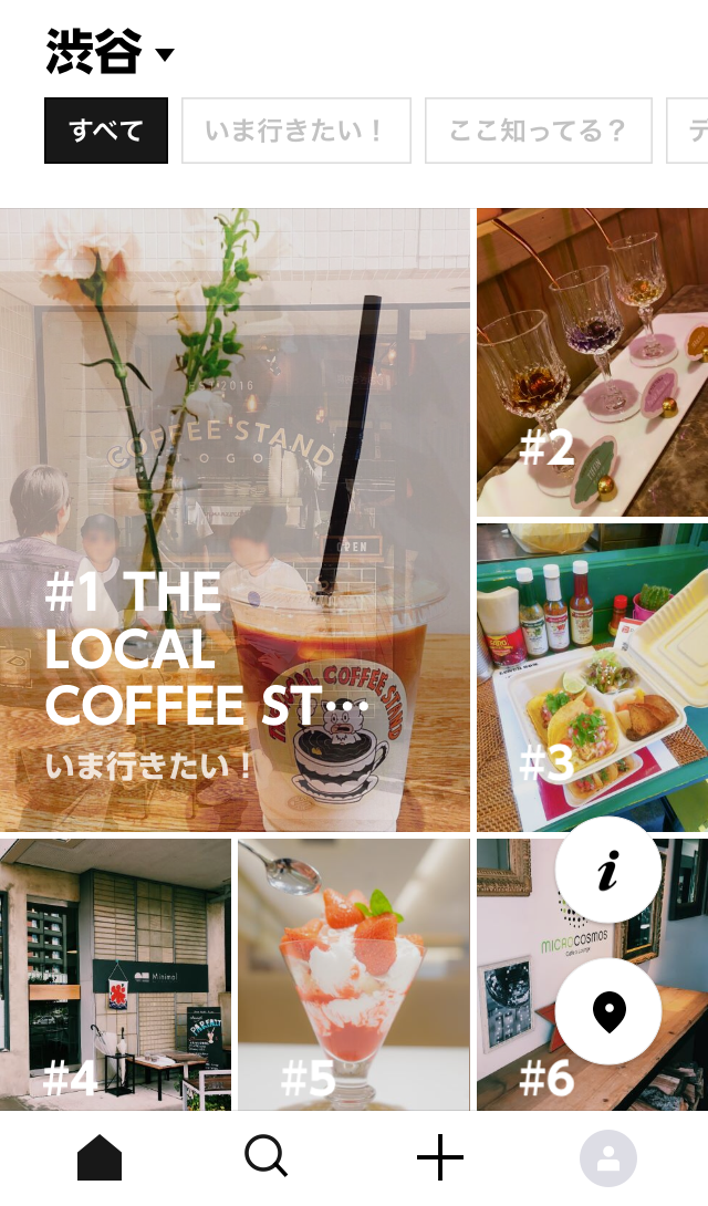 line_step_6