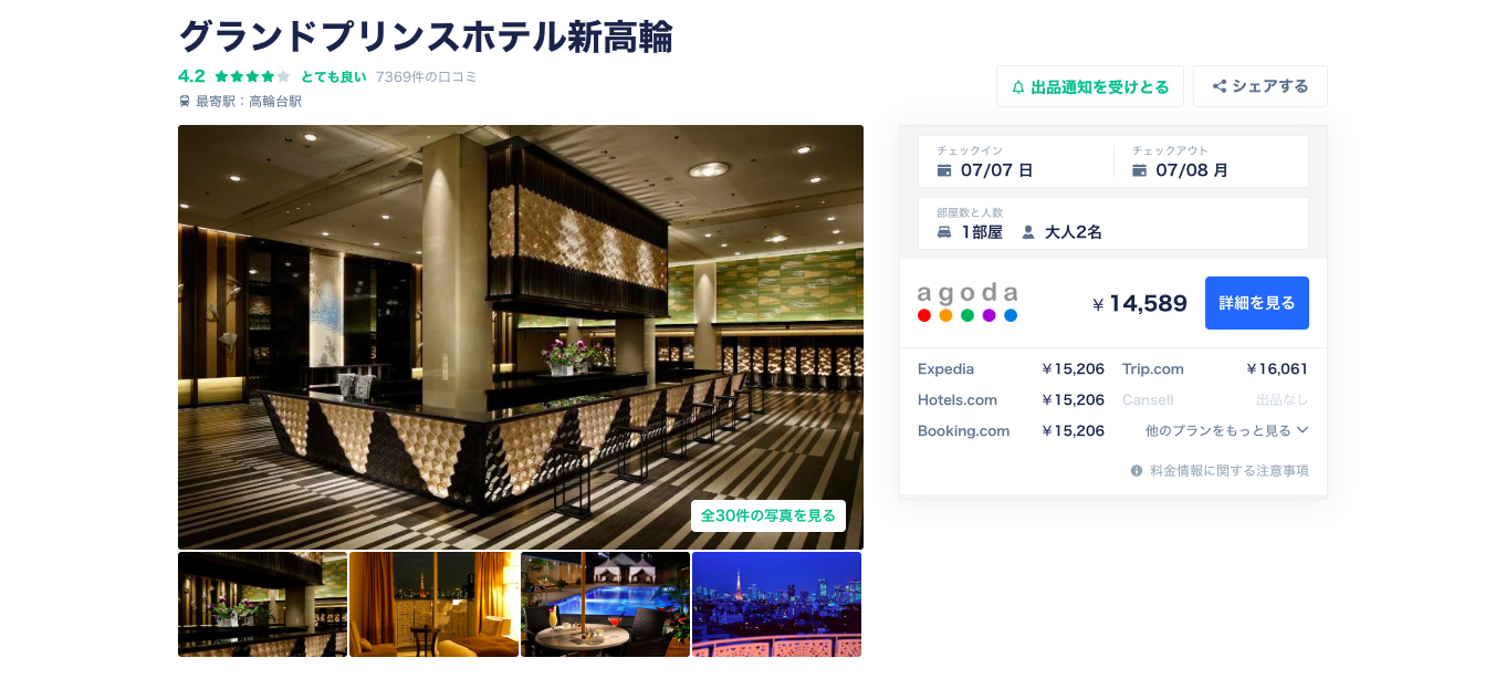 Cansell_出品通知