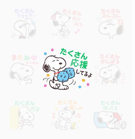 snoopy_many_02