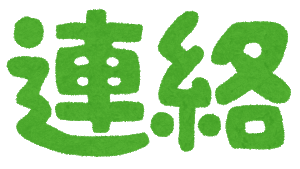 ランサーズ_リスク_連絡とれない
