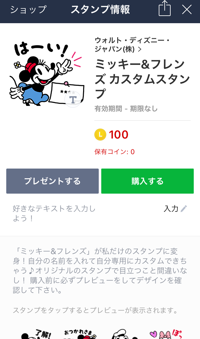 mikky