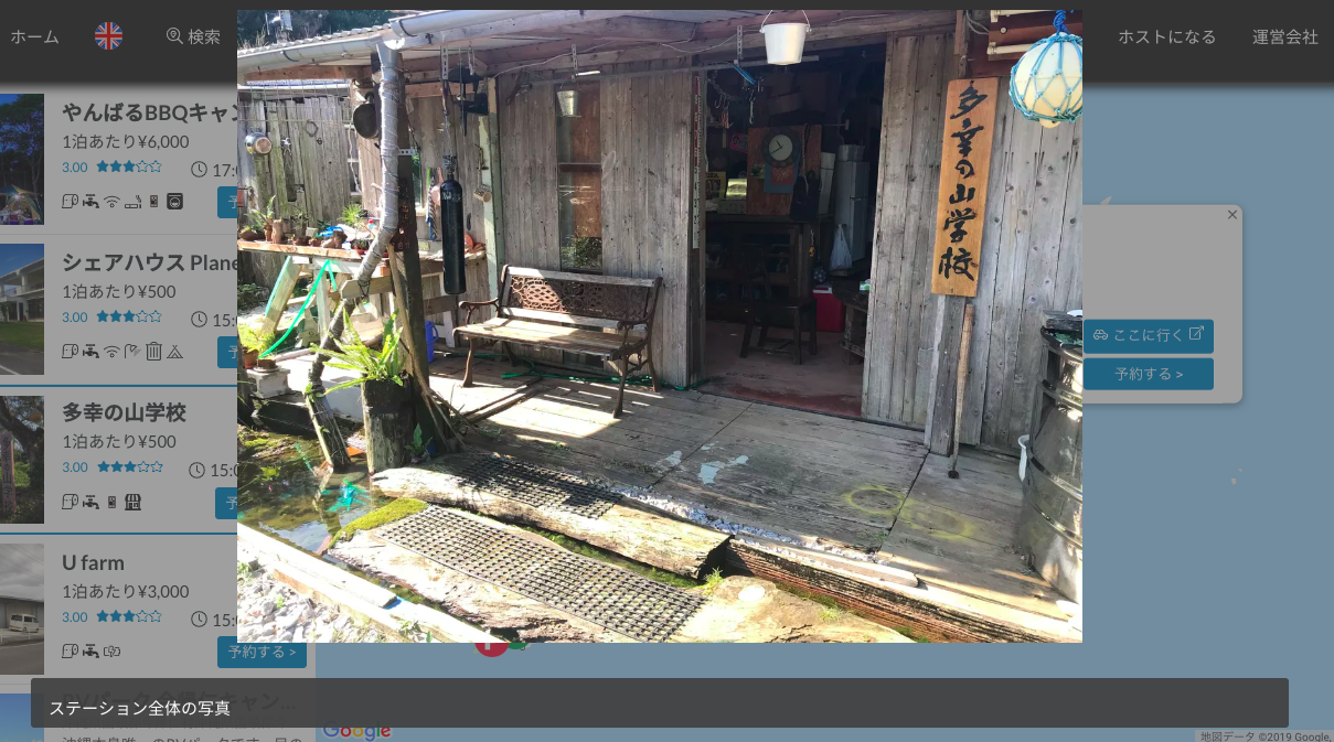 Carstay_写真