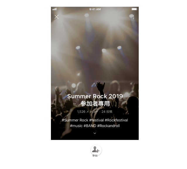 LINEのOpenChatを利用するメリット