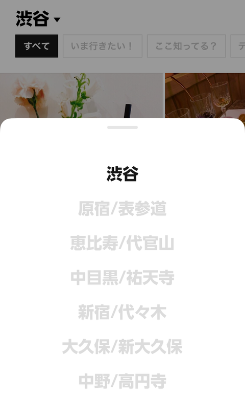 line_step_7