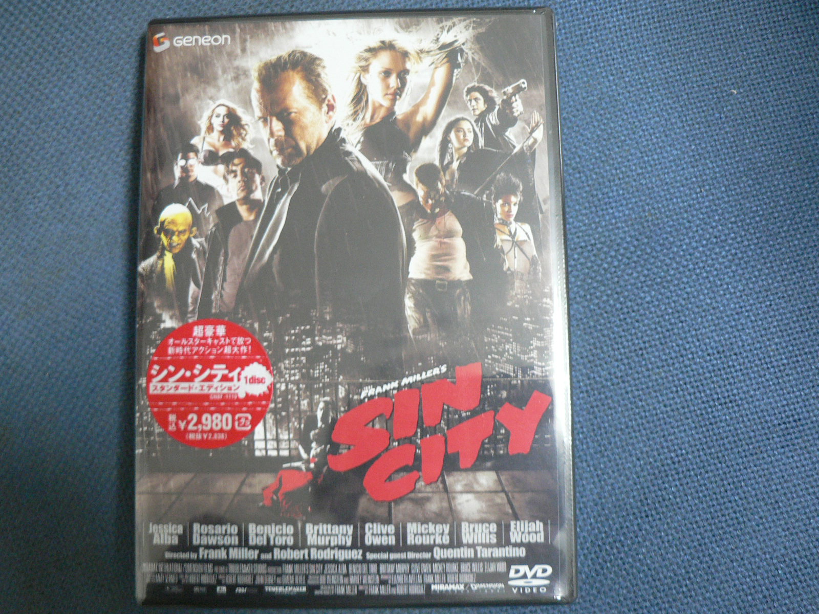 シン・シティー 面白きこともなき世を面白く シン・シティー 面白きこともなき世を面白く