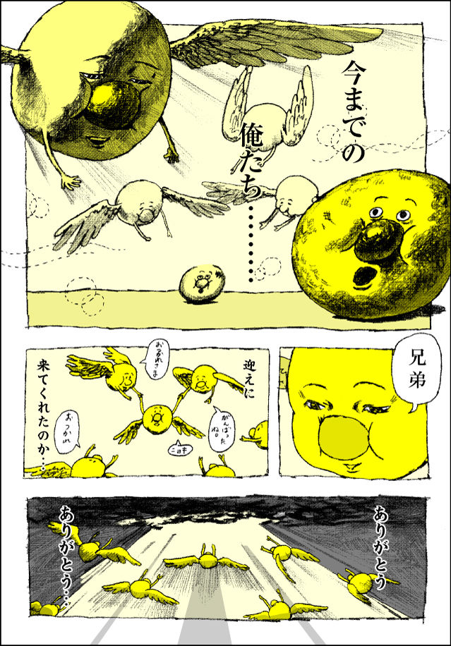 文化 やなせたかしさん 悲惨な戦争を経験して 武器を持たないアンパンマンの優しいヒーロー像を思いついた 芸能観測 文化 やなせたかしさん 悲惨な戦争を経験して 武器を持たないアンパンマンの優しいヒーロー像を思いついた 芸能観測