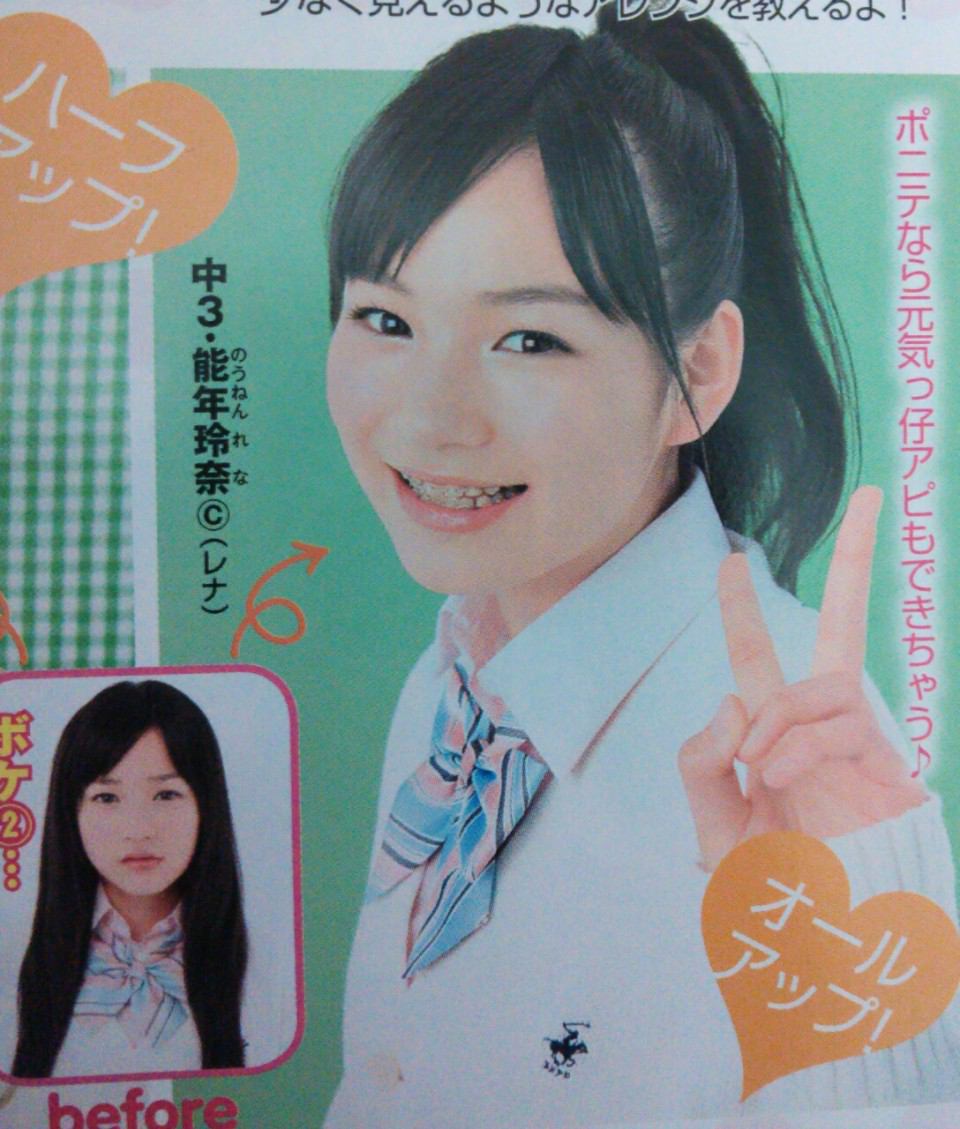 芸能 能年玲奈 あまちゃんからパティシエに 天然ぶりも発揮 新商品 果実ドルチェ のcmキャラクターに起用 芸能観測 芸能 能年玲奈 あまちゃんからパティシエに 天然ぶりも発揮 新商品 果実ドルチェ のcmキャラクターに起用 芸能観測