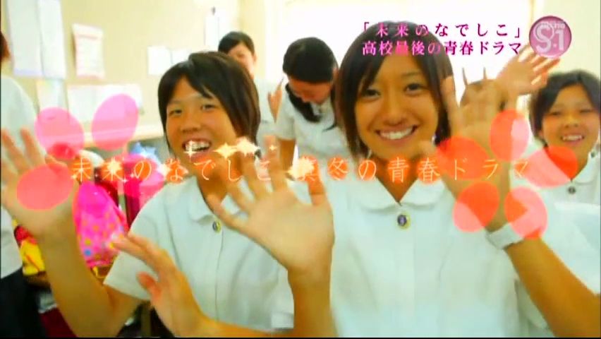 女子サッカー 画像あり 藤枝順心 山下史華 16 来年u 17女子w杯出場のリトルなでしこ候補に初選出 スタンボー華 北川ひかるも選出 芸能観測