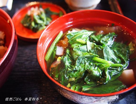 建長汁 けんちん汁 がおいしい北鎌倉 鎌倉五山 さん 徒然ダイアリー