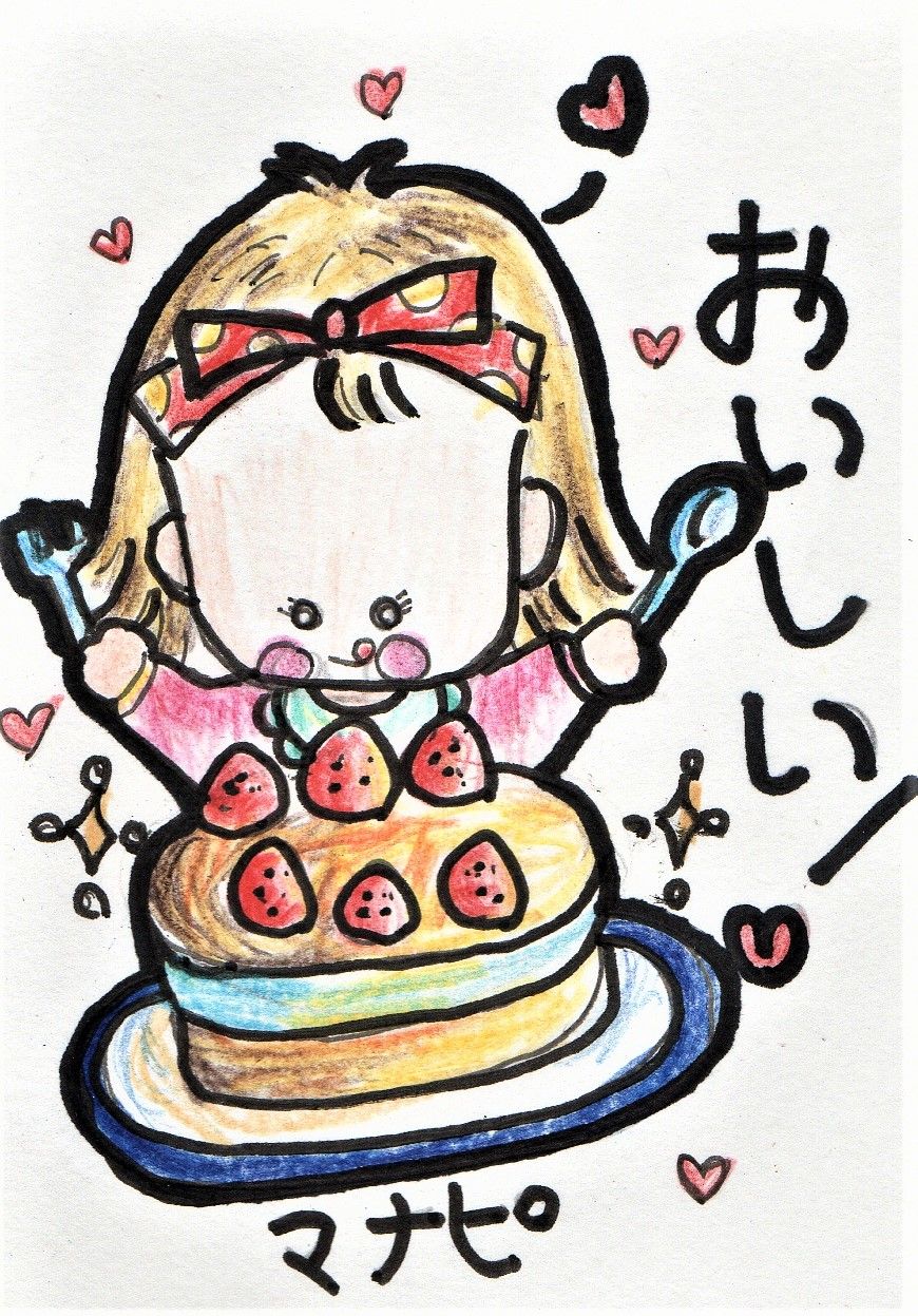 主婦マナピ のフリーイラスト おいしい表現イラスト 主婦マナピ のフリーイラスト おいしい表現イラスト