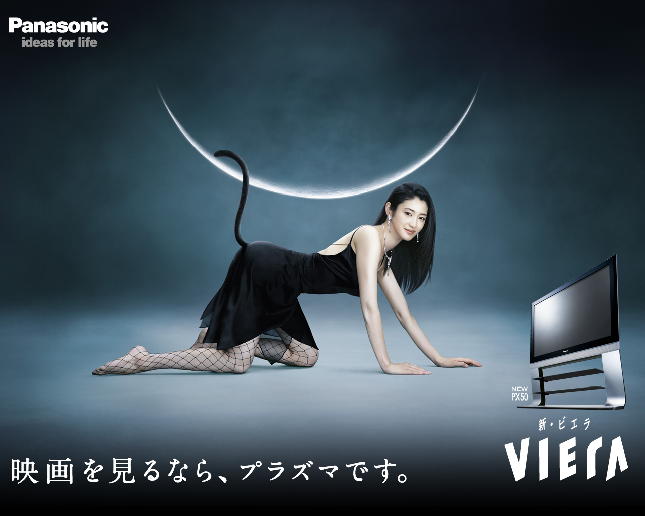 Amazon.co.jp: 小雪 Viera大型ポスターA : Toys & Games