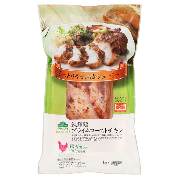 Balmuda バルミューダ The Toasterで鶏の胸肉のローストチキン 想像cafe Mind