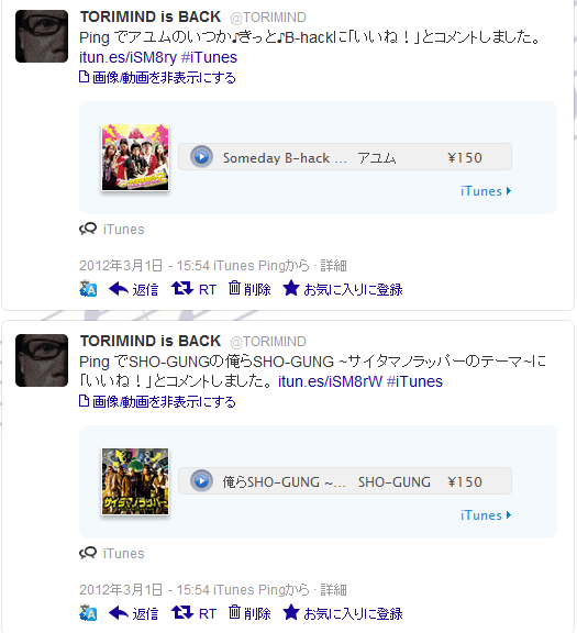 musicpre