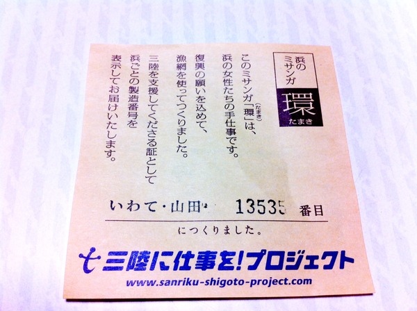 写真 12-09-20 15 56 13